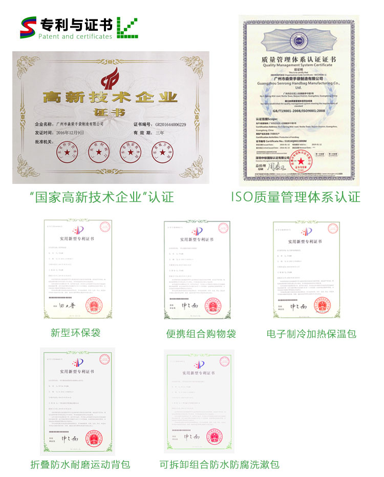 社會企業(yè)領(lǐng)導合影